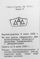 Кто узнает производителей? / 56.jpg
152.6 КБ, Просмотров: 18090