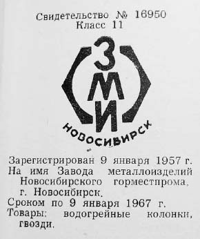 Кто узнает производителей? / 73.jpg
21.57 КБ, Просмотров: 17017