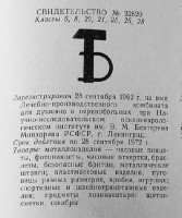 Кто узнает производителей? / 1.jpg
87.82 КБ, Просмотров: 15311