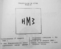 Кто узнает производителей? / 106.jpg
30.15 КБ, Просмотров: 35932