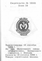 Кто узнает производителей? / 108.jpg
25.19 КБ, Просмотров: 36528