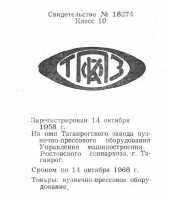 Кто узнает производителей? / 112.jpg
28.04 КБ, Просмотров: 35044