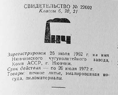 Кто узнает производителей? / 136.jpg
24.25 КБ, Просмотров: 30919