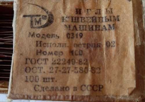 Кто узнает производителей? / Машинные иглы.jpg
20.86 КБ, Просмотров: 16897