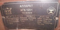 Кто узнает производителей? / 1.ЖМЗ.jpg
312.33 КБ, Просмотров: 10302