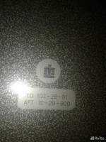 Кто узнает производителей? / Мурманский тарный комбинат.Возм.jpg
199.87 КБ, Просмотров: 8209