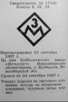 Кто узнает производителей? / Б6.jpg
149.32 КБ, Просмотров: 15326