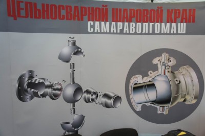 В Московском Экспоцентре открылась Нефть и Газ - MIOGE-2011 / DSC03550.JPG
111.36 КБ, Просмотров: 44579