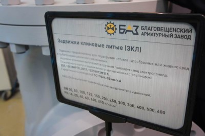 ОАО«БАЗ», Калинин Е.И.-"Мы идем полным ходом в модернизации" / 2.jpg
89.31 КБ, Просмотров: 5122