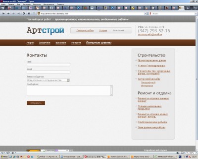 Ищем дилеров / Скрин.JPG
156.01 КБ, Просмотров: 19593