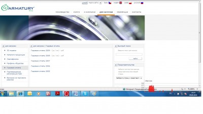 Краны шаровые - китай!! / 3.jpg
173.43 КБ, Просмотров: 41193