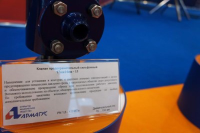 PCVexpo-2011. Взгляд украинского арматурщика. / DSC00384.JPG
90.22 КБ, Просмотров: 88499