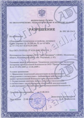Компания АДЛ г.Москва / АДЛ.JPG
98.04 КБ, Просмотров: 52328