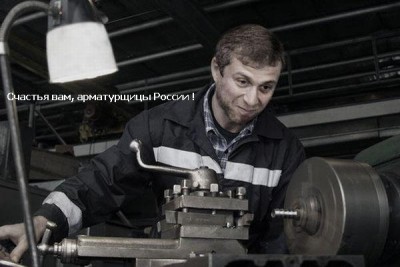 Поздравляем девушек с 8 марта ! / 2март88.jpg
35.21 КБ, Просмотров: 86017