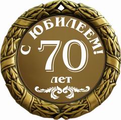 Юбилей: ОАО ЧКПЗ исполнилось 70 лет! / 70_chkpz.jpg
15.82 КБ, Просмотров: 3540