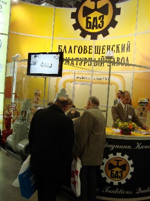 PCVEXPO-2009: Благовещенский Арматурный Завод (БАЗ) / DSC00063.JPG
165.28 КБ, Просмотров: 7709