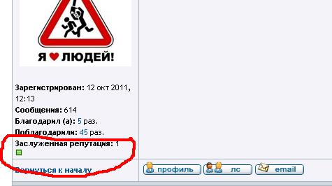 Что за??? / Безымянный.JPG
19.4 КБ, Просмотров: 16742