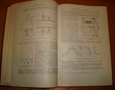 Продам книгу "Судовые трубопроводы" 1950г. / DSC07473.JPG
777.95 КБ, Просмотров: 17801