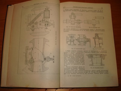 Продам книгу "Судовые трубопроводы" 1950г. / DSC07472.JPG
795.8 КБ, Просмотров: 17822