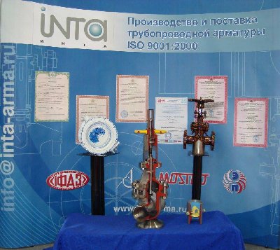 PCVEXPO-2009: ОАО ИФАЗ - ИНТА / DSC00057.JPG
204.98 КБ, Просмотров: 4158