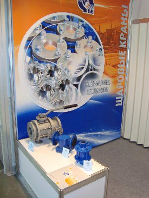 PCVEXPO-2009: ЗАО Фобос г.Рыбинск / DSC00139.JPG
187.27 КБ, Просмотров: 4585