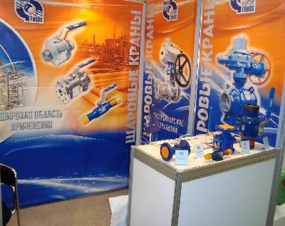 PCVEXPO-2009: ЗАО Фобос г.Рыбинск / DSC00141.JPG
222.94 КБ, Просмотров: 4583