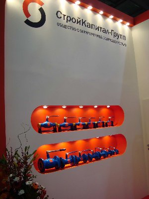 PCVEXPO-2009: KMC Corporation - СтройКапитал-Групп / DSC00221.JPG
120.71 КБ, Просмотров: 4968