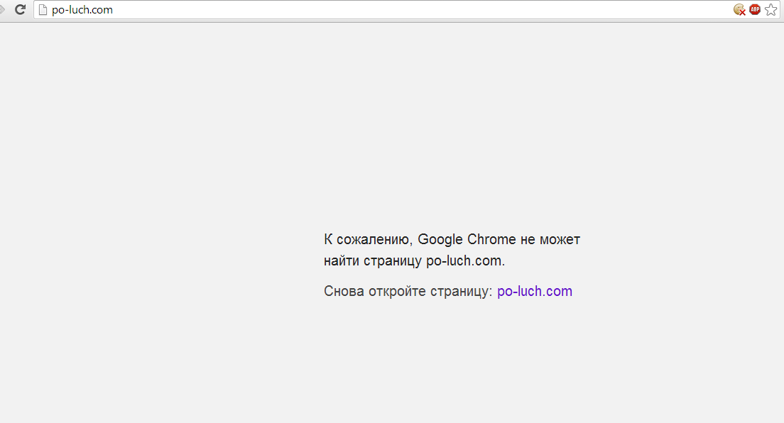 Поздняков Д.А. МОШЕННИК г.Воронеж ЗАО ПО "ЛУЧ"www.po-luch.ru / Снимок.PNG
15.96 КБ, Просмотров: 48439