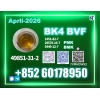 CAS 49851-31-2 BVF bk4 1451-82-7 Competitive Price