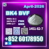 1451-82-7 2b4m/BK4 Best Price Guarantee
