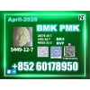 B.MK CAS 5449-12-7 bulk chemical material