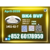Factory Direct Export CAS 1451-82-7 bk4
