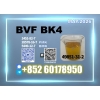 Dependable BVF CAS 49851-31-2 logistics network