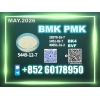 New B.MK 5449-12-7 New Batch Just Released