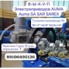 Куплю мэо механизмы МЭОФ И МЭО-16, МЭО-40, МЭО-100, МЭО-250, МЭО-630, МЭО-1600, МЭО-4000, МЭО-10000