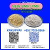 CAS 28578-16-7 | Ready Shipping Channels