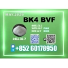 Top Factory 1451-82-7 BK4/2b4m Trusted Supplier