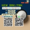 5449-12-7 B.MK Specialty Chemical Distributor Europe 28578-16-7 PM.K 1451-82-7 49851-31-2