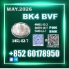 1451-82-7 2b4m Best Seller BK4 Price Direct
