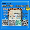 PMK 28578-16-7 New 5449-12-7 BMKshipped through reliable logistics