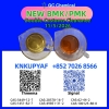 PM.K 28578-16-7 | Stable Inventory Supply