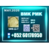 New B.MK 5449-12-7 Supporting Large Orders