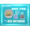 New BMK CAS 5449-12-7 product detail
