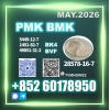 Consistent batches new PM.K CAS 28578-16-7