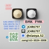 PM.K CAS 28578-16-7 Competitive Bulk Pricing Available