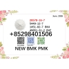 New PMK BMK 5449-12-7 hot sale 28578-16-7 ethyl glycidate production