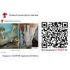 Продам из НАЛИЧИЯ задвижки 30с942нж .