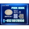 Upgrade New PM.K 28578-16-7 Improved Purity