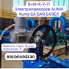 Куплю ТулаЭлектропривода ВА ВБ НА ВВ ВГ НГ ЕД НВ НВ