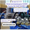 Куплю Механизмы Мэо МЭОФ Привода Мэо Исполнительные механизмы Мэо МЭОФ Новые И Бу